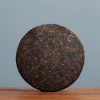 Tè Pu Erh Fermentato “317” Daxueshan – OriPuerLab