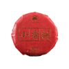 Tè Rosso (nero) Dian Hong Essiccato al Sole 2024 - 100g