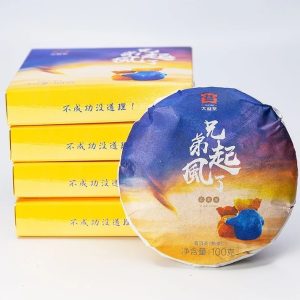 Tè Pu Erh Shu Dayi "Fratello, si alza il vento" 2019 - 100g