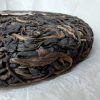 Torta Pu Erh Sheng invecchiato Yiwu 2010 Ancient Gate 200g