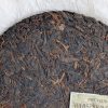Pu Erh Shu Whispering Earth 2017