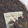 Pu Erh Shu Whispering Earth 2017