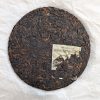 Pu Erh Shu Whispering Earth 2017