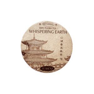 Pu Erh Shu Whispering Earth 2017